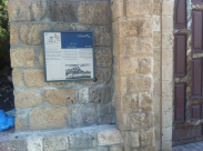 يافا: إمام مسجد البحر يستنكر تعليق لافتة تاريخية على جدار المسجد دون إستئذان